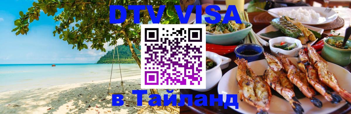 Сколько стоит DTV виза — актуальные цены, оформление даже без документов - Вильнюс 